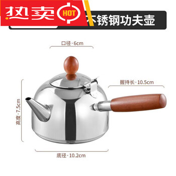 Fat donglai same style 316 stainless steel food grade household durable outdoor kettle outdoor teapot gas stove induction cooker 316549l 316 material silver-549