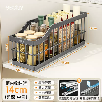 Yusen yi rack era rack drop-down basket cabinet drawer seasoning sink kitchen storage cabinet narrow easy cabinet pull-out storage rack (14cm) narrow slit ultra-deep cabinet pull-down basket medium gray