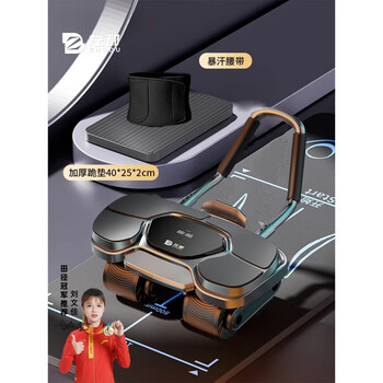 Jatuji four-wheeled abdominal fitness wheel with automatic rebound for men and women to use at home for abdominal training. flagship counting model - black abdominal fitness wheel + abdominal fitness wheel professional pad - widened four-wheeled four