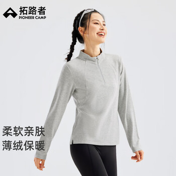 Pathfinder outdoor semi-open placket, stand-collar, long-sleeved women's 25 new polar fleece fleece sports bottoming inner commuting top, light gray m