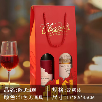 Fantasy red wine packaging gift box 1 single and double wine bag wine empty box gift bag paper two 2 bottle handbag customization european castle red double 5 pack