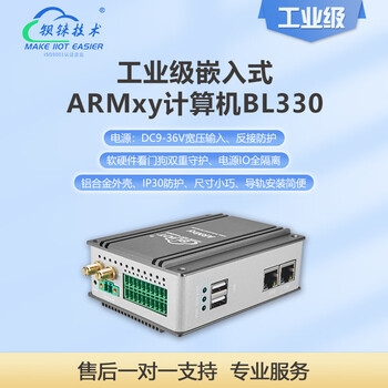 Barium-rhenium technology bl331 dual network port armxy industrial computer 2-way can bus supports ubuntu20.04 programming. for more model combinations, please consult customer service
