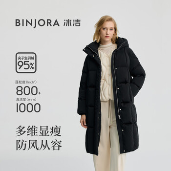 Bingjie binjora 25 long hooded down jacket for women 95 white duck down heat storage puff down jacket j5400di92t