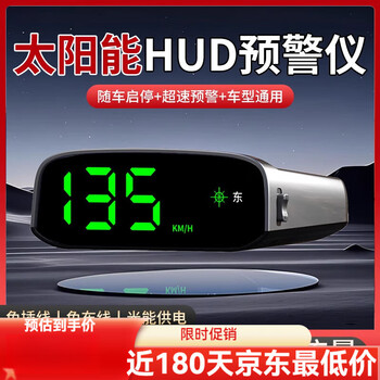 2025 new electronic dog solar hud speed head-up display car safety warning instrument overspeed reminder collection and purchase priority delivery
