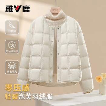 Yalu puff down jacket women's lightweight 2025 new loose korean style commuting warm autumn and winter fashionable casual sweet jacket off-white m recommended 105-125 catties