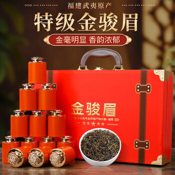 Saitianwang tea 2025 new tea fujian special grade jin junmei black tea 270g gift box tea gifts for elders