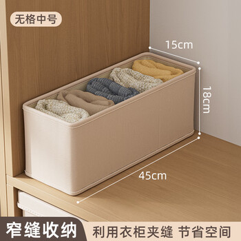 Nature house narrow and long clothes storage box underwear and pants storage box wardrobe storage layered artifact apricot pink - medium size