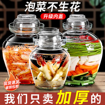 Wcz german brand sichuan pickle jar household glass jar sealed jar pickle jar pickled sauerkraut special jar old 5 catties + inner lid lead-free thickening plus clip + brush