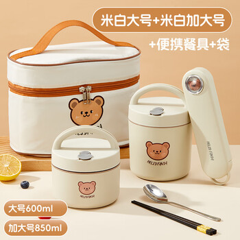 Katei story japanese style 316 stainless steel insulated bucket student office worker double-layer insulated lunch box portable soup cup gift set off-white 1 large 1 extra large + tableware + thermal bag 316 stainless steel liner