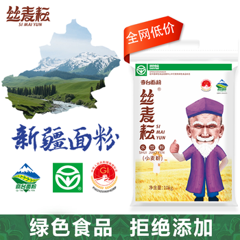 Si mai yun flour 20 catties dumpling flour xinjiang qitai flour green food