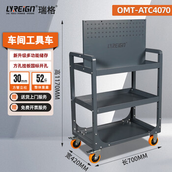 Lyreign cnc machining center workshop factory cnc multi-function tool cart transport cart storage convenient tool cart act4070-standard model