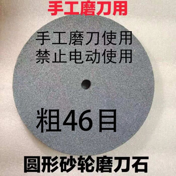 Meikejie's new round grinding wheel whetstone thickness household kitchen knife sharpener hoe sickle ax sharpening tool 150 mm thick 20 mm thick 46 mesh round brown corundum whetstone