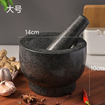 Kachi muning stone garlic pounder, old-fashioned garlic peeler, natural garlic mortar, medicine jar, household stone garlic masher, garlic grinder, large granite stone mortar with lid