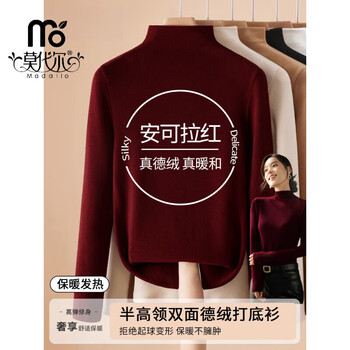 Modal bottoming shirt for women, autumn and winter, plus velvet and thickening, 2026 new winter cold-proof long-sleeved inner wear, mid-collar warm top, ankora red, double-sided warm zhende velvet l 105-115 catties