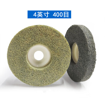 Dandun lanxin stone polishing wheel dry polishing disc 100 angle grinder polishing disc 4 inches 400 mesh (1 piece) 4 inches 400 mesh (1 piece)
