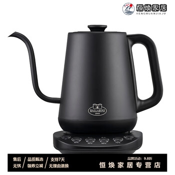 Mppmck light luxury high-end coffee pot hand brewing kettle italian ballarini ballarini temperature controlled hand brewing coffee temperature controlled hand brewing kettle - matte black