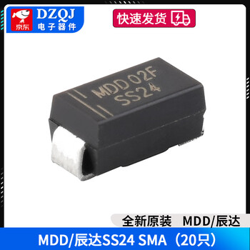 Chenda ss56ss110ss210ss310510ss2200ss3150 ss5150c diode mdd/chenda ss24sma (20 pieces) no specifications