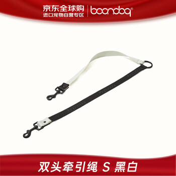 Boondog double-ended leash s black and white