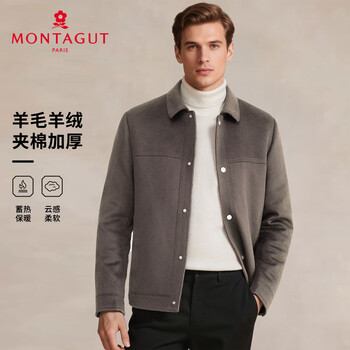 Montagut men's jacket winter sheep wool cashmere thermal storage warm, soft and comfortable thickened woolen jacket khaki l