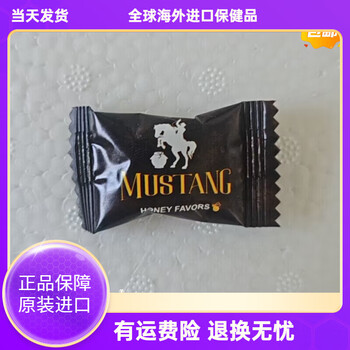 Tongkat ali imported from malaysia, long-lasting ginseng fruit, maca extract, malaysian fruit, strong wild horse candy 3 pieces