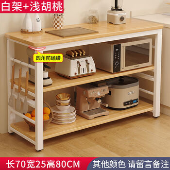 Kitchen rack floor-standing multi-layer microwave oven pot narrow-sided cabinet storage cabinet vegetable cutting table multi-functional storage shelf 702580 fixed version default light walnut white rack