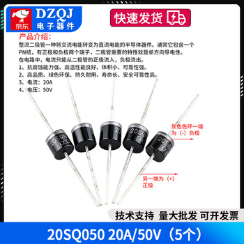 Solar schottky diode 10sq045 10/15/20/30sq050 15/20/30a high current 50 20sq05020a/50v (5 pcs) no specifications