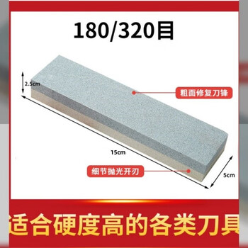 Miehone household double-sided thick and fine whetstone household knife sharpener kitchen knife sharpening natural oilstone sharpening base large brown steel jade coarse grinding-fine grinding 2-sided sharpening