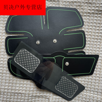 Vinoa aiduobu big back patch, lippo bioelectric pulse patch, home lazy abdominal patch, sports exercise massage patch, aiduobu green patch