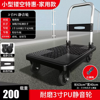 Yusenyi small cart cargo trailer folding lightweight hand-hand cart carriage flatbed truck home delivery express cart artifact 63x40 thickened hollow board (3-inch integrated silent wheel) about 200 似