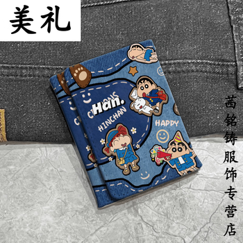 Lanxu cowboy crayon shin-chan tri-fold wallet small and large capacity multiple card slots short card holder coin purse integrated multiple card slots cowboy shin-chan no pendant regular - anti-magnetization/personal card protection function