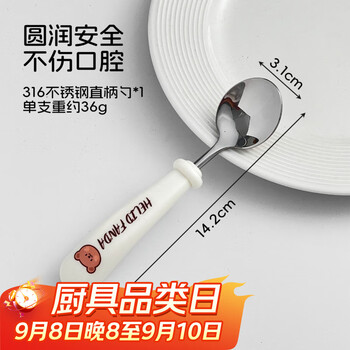 Ward baihui food grade 316 stainless steel fork and spoon set baby spoon learning to eat training spoon children's table spoon 316 stainless steel straight handle spoon