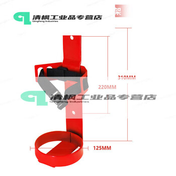 Suitable for fire extinguisher fixed bracket hanger forklift iron vehicle-mounted dry powder fire extinguisher 4kg fire extinguisher stand 2kg strap-type iron fire extinguisher stand