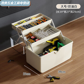 Ye yu tool box three-layer folding hardware multi-functional electrician accessories large capacity multi-layer transparent storage box milk white small three-layer folding partition storage