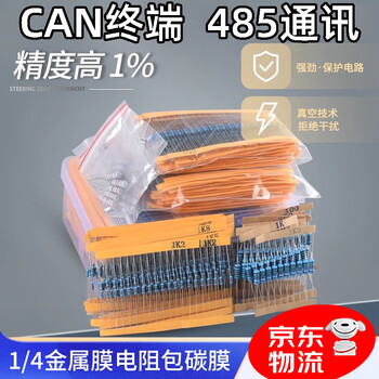 Color ring resistor 120 ohm 485 communication terminal resistor can terminal resistor 120 pcb board brake resistor small load resistor metal film resistor precision next day delivery 1% accuracy 120 ohm resistor 50 pieces circuit experimental device can485 serial communication universal straight plug