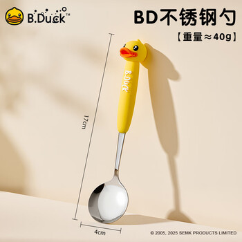 Manchaojia little yellow duck 304 stainless steel table spoon children's cartoon cute fork spoon set silicone baby home eating stainless steel silicone spoon little yellow duck genuine authorization