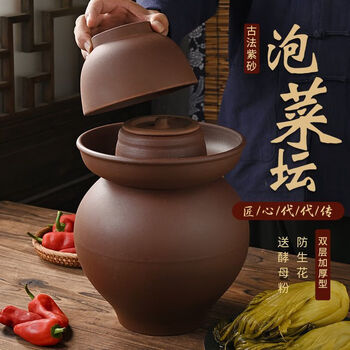 Shijin kimchi jar earthenware purple sand kimchi jar sichuan pickled cabbage jar sealed with lid pickles kimchi earthenware small house 6 pounds ancient purple sand jar free baking powder without contents