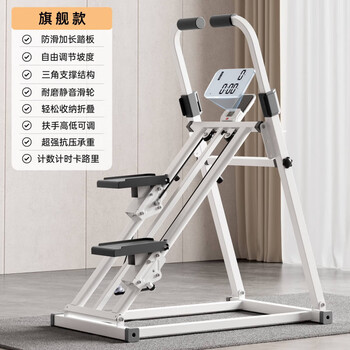 Xiaomi mijia smart stair climbing machine fitness home sweating sports equipment multifunctional indoor climbing machine small folding mountaineering stepper honor counting model time counting calorie mobile phone
