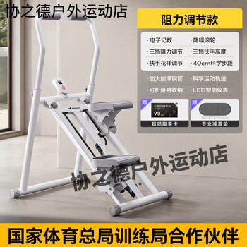 Merach multifunctional stair climber, household stepper, hill climber, mountaineering machine, small silent sports and fitness equipment, upgraded three-speed resistance adjustment丨shock-absorbing pad gray丨foldable and easy to store丨bold and widened steel pipe丨