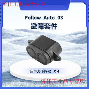 Uwb large load following flatbed trolley golf bag cart pdoa open source aoa customizable obstacle avoidance kit vat ordinary invoice