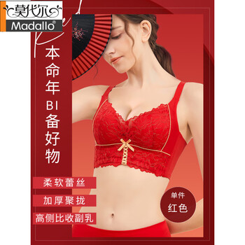 Modal red underwear women's zodiac year small breast gathering thickening secondary breast set gift box lace wedding bridal bra new year red single piece (new year wear new clothes) 70a (thin at the top and thick at the bottom)