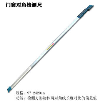 Wenzhou southern construction engineering ruler vertical check ruler flatness ruler 2 meters folding horizontal ruler cloth bag door and window diagonal ruler