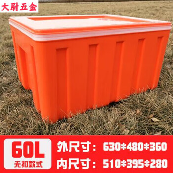 Takeaway insulated box commercial stall plastic 60l food delivery large food refrigerated delivery steamed buns and rice outdoor 60l orange insulated box with separate lid