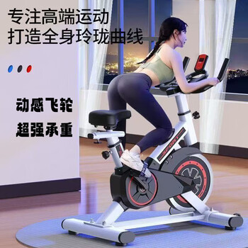 Dynamic bicycle household indoor bicycle silent gift men's and women's exercise equipment sports pedal fitness equipment classic model - white