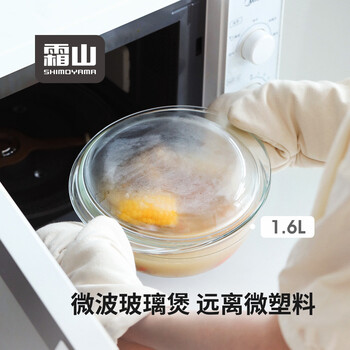 Frost mountain heat-resistant glass bowl household double-eared bowl salad bowl steamed egg bowl microwave oven special utensils glass pot with lid