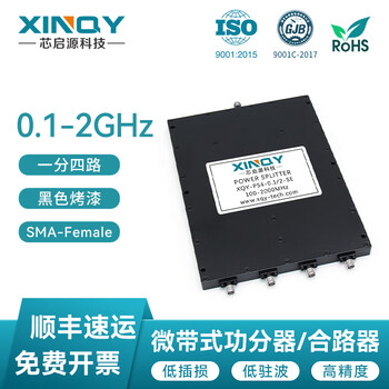 Xinqy xinqiyuan sma/l-band rf microstrip power splitter 100-2000mhz one-to-four coaxial power splitter combiner gps/gnss signal test ps4-0.1/2-se