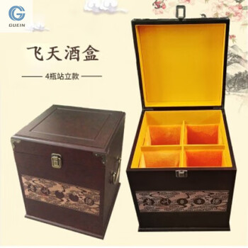 Guein 12 zodiac wine box wooden box gift box packaging box 12 zodiac liquor wine box wooden box packaging box collection box 4 bottles flying standing style