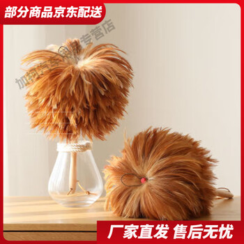 Feather duster dust sweeper thickened encrypted blanket for home old-fashioned wedding dust cleaning artifact feather duster dust sweeper thickened encrypted chicken feather blanket for home old-fashioned wedding duster cleaning
