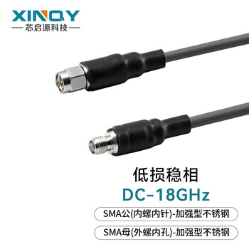 Xinqy xinqiyuan sma/ssmp rf coaxial cable dc-18ghz low loss test cable cxn3506 phase-stable vna network debugging cable assembly gppo sma male-sma female 5m