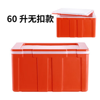 60l insulated refrigerator commercial food steamed bun rice takeaway food delivery large stall vehicle mounted plastic ice bag 60l thickened no deduction orange