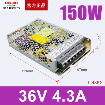 Delixi delixi led switching power supply 24v220 to 12v monitoring 50w200w dc 1 150w36v 4 points 3a